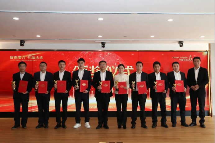 “凝心聚力·共贏未來” 上海鐵塔召開2023年供應(yīng)商大會(huì)