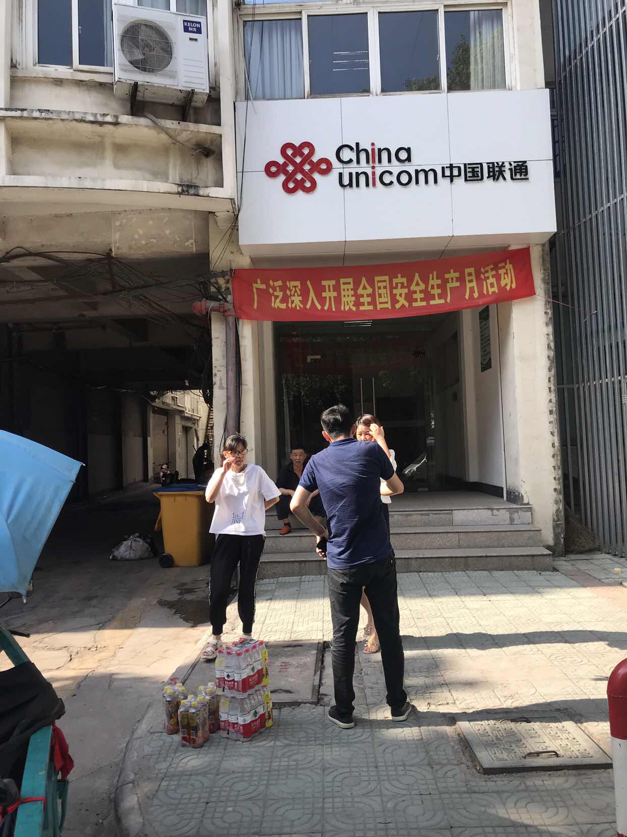 南潯無(wú)線.jpg