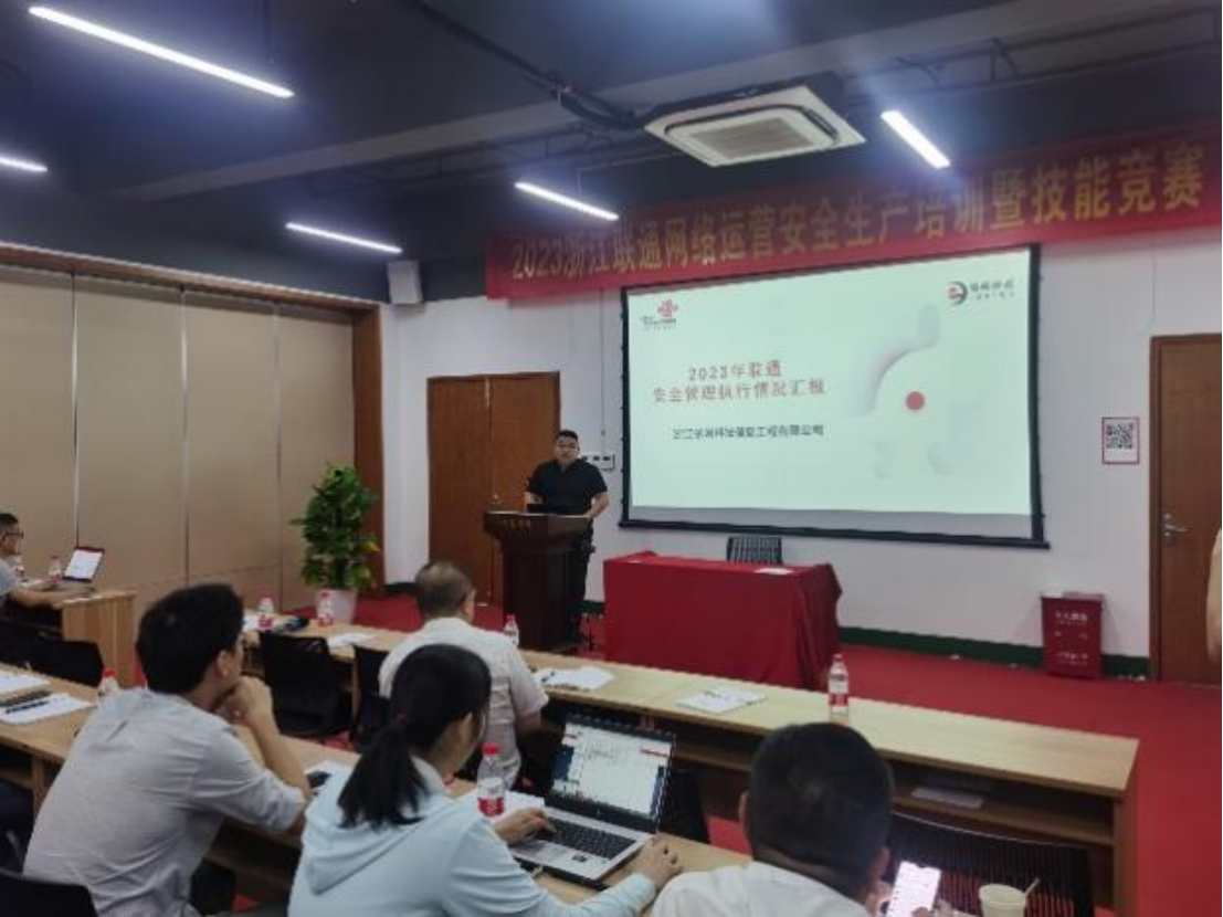 人人講安全，個(gè)個(gè)會(huì)應(yīng)急 —依網(wǎng)科技勇于拼搏，爭(zhēng)創(chuàng)一流